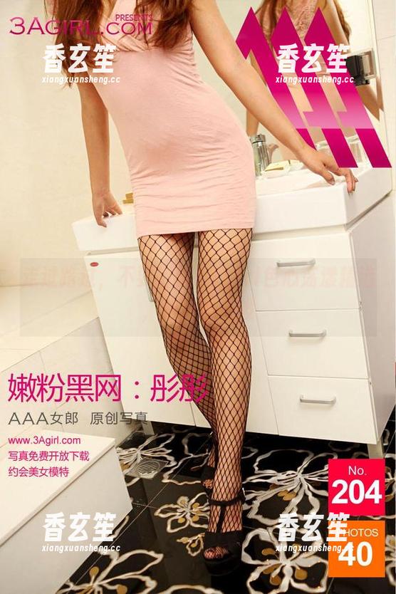走过路过，不要错过3Agirl色心荡漾精选，绝对不一般