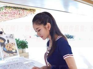 AISS爱丝(钻石版) – 陈雅漫姐姐的私密作品集：分享她身上的每一丝魅力和灵动
