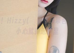 别走开！Hizzy(히지)的吊带合集，一不小心就掉进梦里