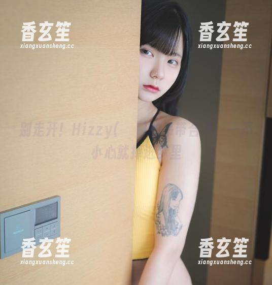 别走开！Hizzy(히지)的吊带合集，一不小心就掉进梦里