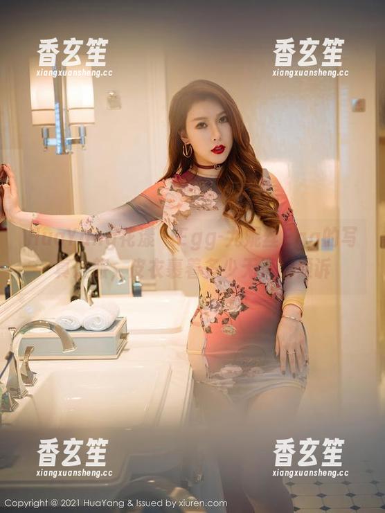 HuaYang花漾 - Egg-尤妮丝Egg的写真之旅，皮衣裹着多少无声的倾诉