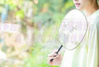 PDL潘多拉 – 陈雅漫双马尾精选：一起感受马尾的力量与优雅
