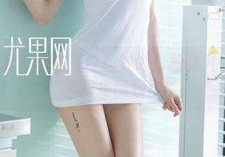 UGirls尤果网 – 白丝魅力！松果儿合集资源快来围观！