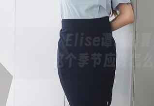 Xiuren秀人网 – Elise谭晓彤夏天全套下载，告诉你这个季节应该怎么过！
