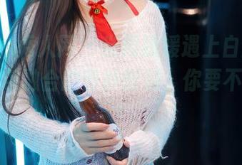 Xiuren秀人网 – 当周媛媛遇上白丝，福利与图包融合的奇妙时刻，你要不要看看？