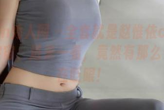Xiuren秀人网 – 全套就是赵惟依coco学妹的宇宙，进来一看，竟然有那么多星星在眨眼！