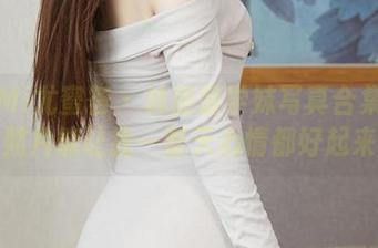 YouMi尤蜜荟 – 林茵茵学妹写真合集：这些照片能让我一整天心情都好起来！