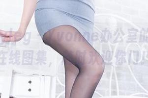 beautyleg – Yvonne办公室的随性：在线图集，随时欢迎你门！