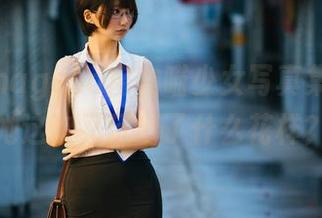 最新！nagesa魔物喵少女写真集，看看她这次又玩出了什么花样？