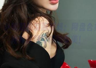 丽柜 – 小璐璐的制服反转：网盘合集，看她如何颠覆你的审美！