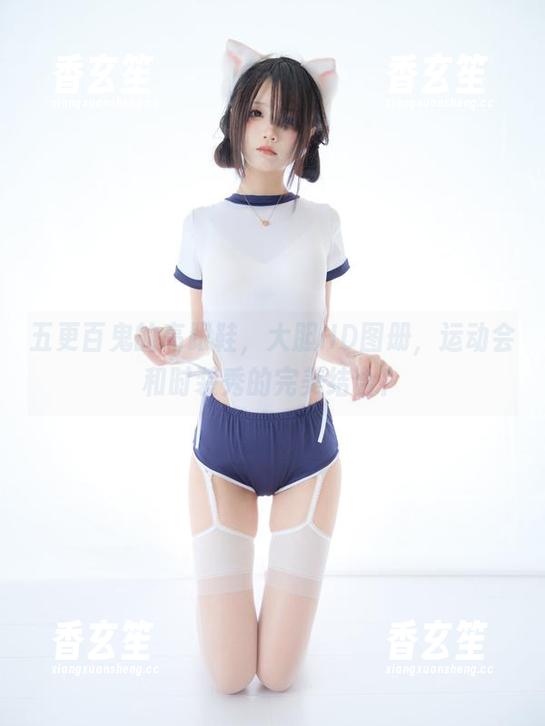 五更百鬼的高跟鞋，大胆HD图册，运动会和时装秀的完美结合？