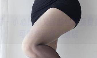 微密圈 – 小心！你文茜的丝袜免费资源，可能会让你沉迷哦