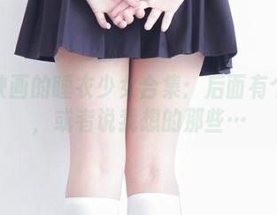 兔玩映画的睡衣少女合集：后面有个故事，或者说我想的那些…