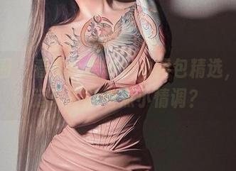 微密圈 – 看奈斯希希运动图包精选，谁说运动不能有点小情调？