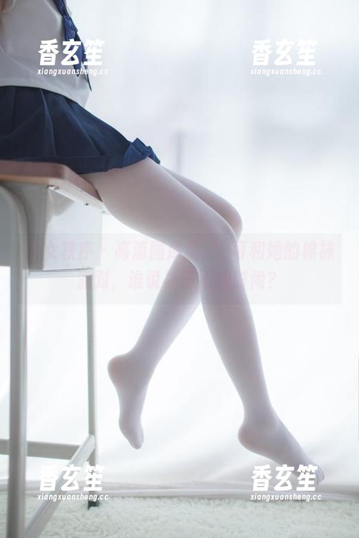 少女秩序 - 高清图库里，晞可和她的棉袜派对，谁说袜子不能时尚？