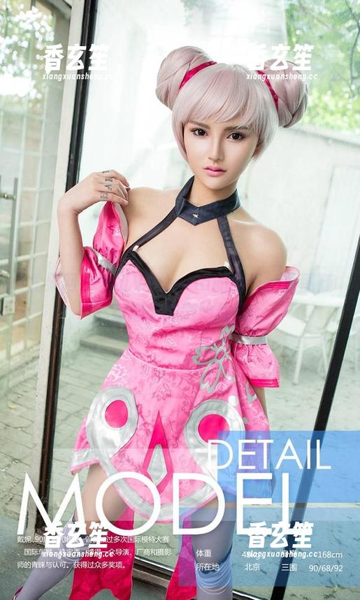 尤果网 - 果儿Victoria的夏天，原图随意流露的微妙性感