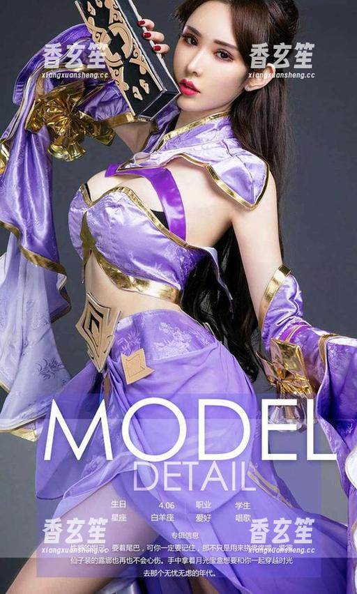 尤果网 - 和服不止于美，童倩的免费作品让你心动