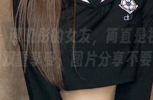尤果网 – 谭晓彤的女友，简直是视觉和心灵的双重享受，图片分享不要停！