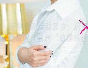 尤果网 – 陈雅漫的运动艺术：这组免费套图，让你见识什么叫‘动静结合’！