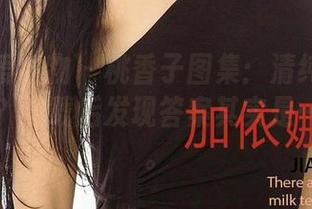 尤果网爱尤物 – 桃香子图集：清纯的定义是什么？下载后发现答案其实是…没答案。