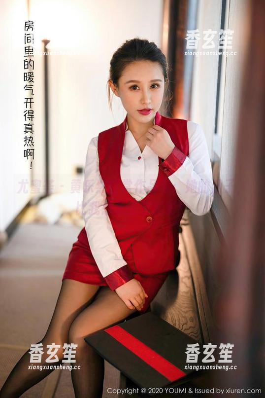 尤蜜荟 - 黄乐然日常作品集：她的日子，比我想象的要精彩！