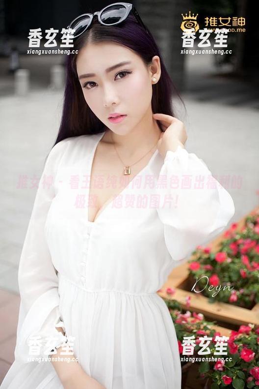推女神 - 看王语纯如何用黑色画出福利的极致，超赞的图片！