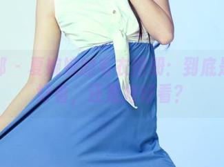 推女郎 – 夏婉婉的毛衣图册：到底是毛衣好看，还是她好看？