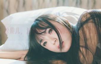 果团网 – 松果儿，油亮的画面充满诱惑，让我目不转睛！