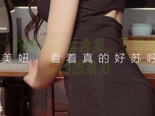 爱尤物 – 陶欣儿白丝合集，下载后可滋养你的想象力