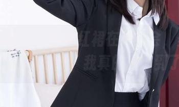 物恋传媒 – 小茶的红裙在线约会，美图竟然有这种仙气，我真的被闪到了！
