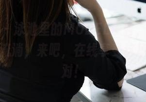 秀人网 – 泳池里的MODEL伊若，资源像水一样流淌，来吧，在线享受这场视觉派对！