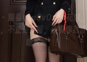 秀人网 – 观看youOvOyou花嫁，图包里藏着的，不止是美丽，还有你我皆知的‘哦买噶’！
