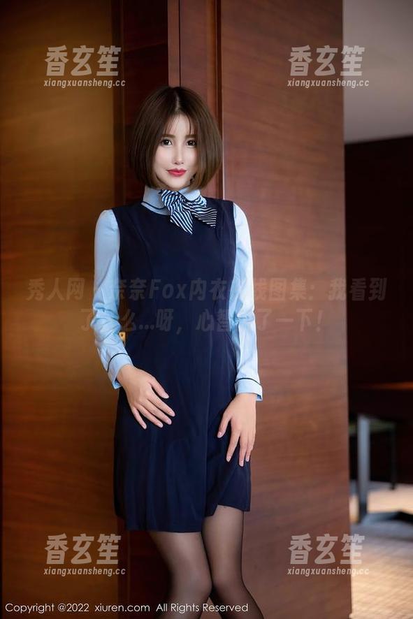 秀人网 - 奈奈Fox内衣在线图集：我看到了什么...呀，心智闪了一下！