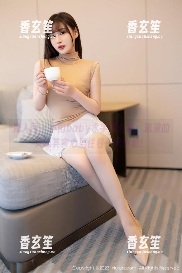 秀人网 - 小雨baby水手服合集：流浪的灵魂其实心里住着一只小船！