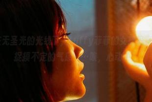 蜜桃社 – 在无圣光的光线下，Luffy菲菲的女孩很真实，图片里捉摸不定的气息……唉，心动了！