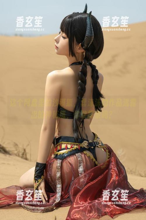 这个网盘里的沙漠狐，蠢沫沫的作品透露出的神秘感，你敢探索吗？